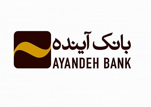 دریافت تندیس سیمین جایزه ملی مدیریت مالی توسط بانک آینده